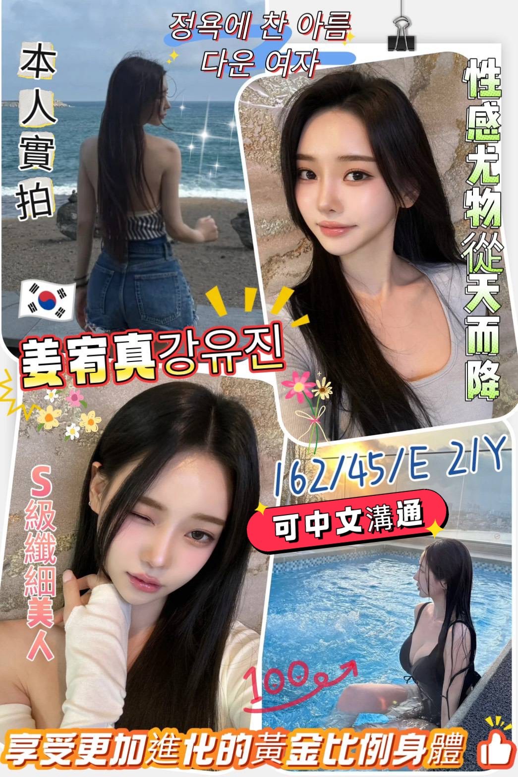 嘉義東區外送茶 夏露 167/56/24/34F 長榮空姐兼職